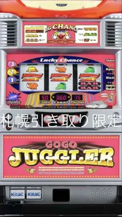 2026年最新】GOGO ジャグラー 実機の人気アイテム - メルカリ