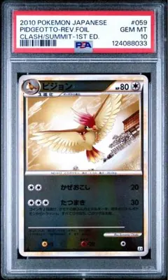 2026年最新】レジェンド ミラー psa10の人気アイテム - メルカリ