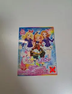 2026年最新】星宮いちごﾘﾎﾞﾝｶﾁｭｰｼｬの人気アイテム - メルカリ