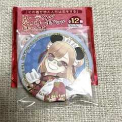 2026年最新】その着せ替え人形は恋をする 中華飯店 缶バッジの人気