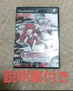 2026年最新】ビートマニア empressの人気アイテム - メルカリ