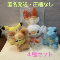 原神 ちびぐるみ vol.4 全4種 レザー エウルア 重雲 行秋 ※複数在庫有