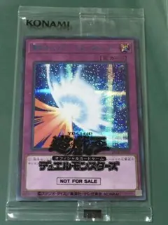 2026年最新】聖なるバリアミラーフォース ブルシクの人気アイテム