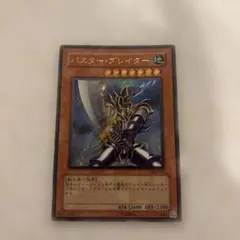 2026年最新】バスターブレイダーアルティメットの人気アイテム - メルカリ