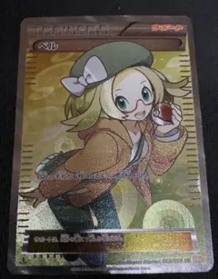 2026年最新】ベル SR コールドフレアの人気アイテム - メルカリ