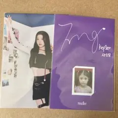 2026年最新】Kep1er シャオティン チェキの人気アイテム - メルカリ