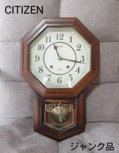 2026年最新】CITIZEN REGULATORの人気アイテム - メルカリ