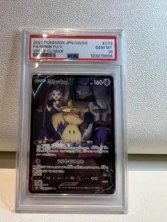 2026年最新】ミミッキュvmax csrの人気アイテム - メルカリ