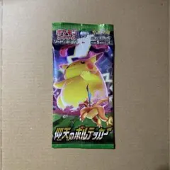 2026年最新】仰天のボルテッカー未開封BOXの人気アイテム - メルカリ