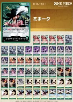 2025年最新】ワンピース緑デッキの人気アイテム - メルカリ