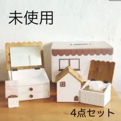 2026年最新】サリュ おうちシリーズの人気アイテム - メルカリ