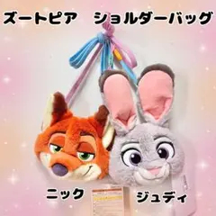 2026年最新】ニック ズートピア ポシェットの人気アイテム - メルカリ