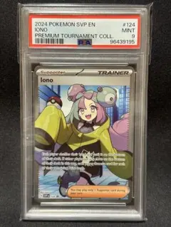 2026年最新】ナンジャモ 英語 psa10の人気アイテム - メルカリ