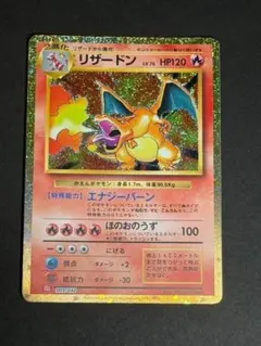 2026年最新】ポケモンカードクラシック リザードンの人気アイテム