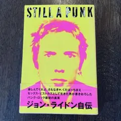 2026年最新】ジョンライドンの人気アイテム - メルカリ