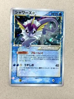 シャワーズ ワールドチャンピオンズパック 015/108 - メルカリ