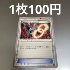 2026年最新】ポケモン カード 赤い 閃光の人気アイテム - メルカリ