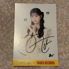 2026年最新】直筆サイン入りポストカードの人気アイテム - メルカリ