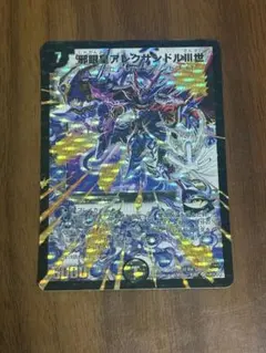 2026年最新】アレクサンドル3世 シークレットの人気アイテム - メルカリ