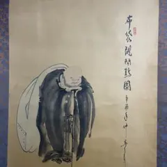 2026年最新】掛軸の人気アイテム - メルカリ