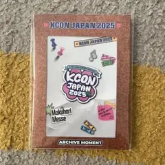 2026年最新】kcon アーカイブモーメントの人気アイテム - メルカリ
