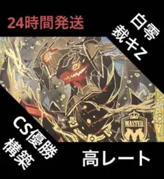 2026年最新】サバキz 高レートの人気アイテム - メルカリ