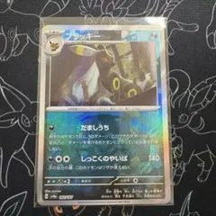 2026年最新】マスボミラー ブラッキーの人気アイテム - メルカリ