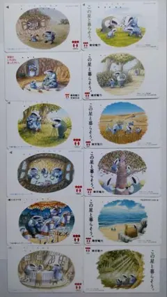 2026年最新】東京電力の人気アイテム - メルカリ