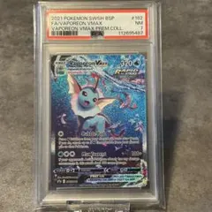 2026年最新】シャワーズvmax 英語の人気アイテム - メルカリ