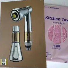 2026年最新】ジェンマシャワーヘッドの人気アイテム - メルカリ