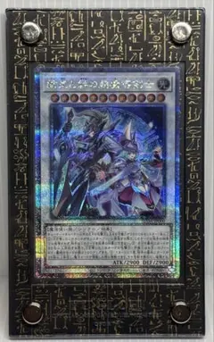 2026年最新】結束と絆の超魔導剣士 25thの人気アイテム - メルカリ