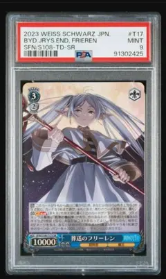 2026年最新】ヴァイスシュヴァルツ 葬送のフリーレンの人気アイテム