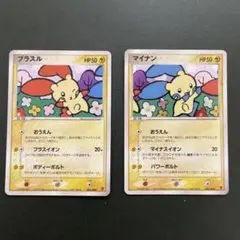 2026年最新】ポケモンカード プラスル 004/PLAY プレイヤーズの人気
