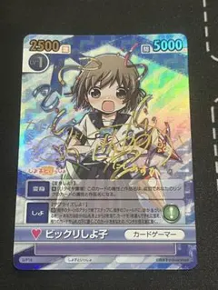 2026年最新】ヴィクトリースパーク サインの人気アイテム - メルカリ