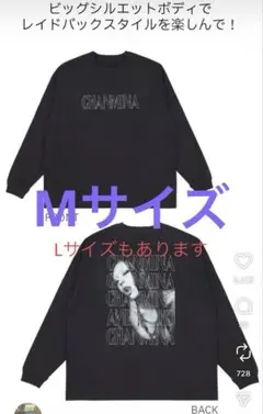 2026年最新】ちゃんみなトレーナーの人気アイテム - メルカリ