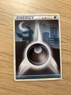 2026年最新】悪エネルギーブラッキーの人気アイテム - メルカリ