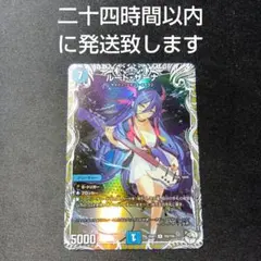 2026年最新】ルード・ザーナの人気アイテム - メルカリ