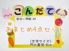 2026年最新】まとめ割引対象商品はこちらの人気アイテム - メルカリ
