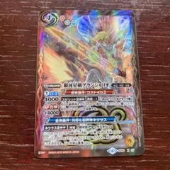 2026年最新】バトスピ グランシャリオの人気アイテム - メルカリ