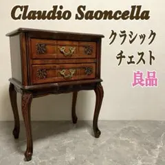 2026年最新】ロココ調チェストの人気アイテム - メルカリ