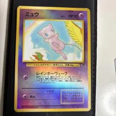 2026年最新】旧裏 ミュウ サザンアイランドの人気アイテム - メルカリ