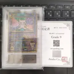 2026年最新】古代ミュウ arsの人気アイテム - メルカリ