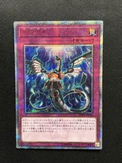 2026年最新】無限泡影 20thの人気アイテム - メルカリ