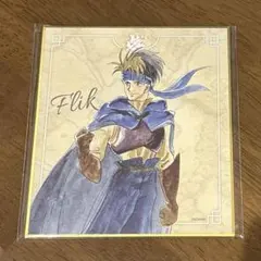 2026年最新】幻想水滸伝 フリックの人気アイテム - メルカリ