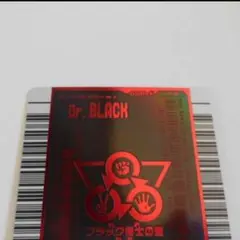 2026年最新】ブラック博士のアクティオンゾウカブトの人気アイテム