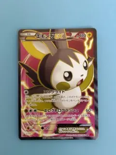 2026年最新】エモンガex srの人気アイテム - メルカリ