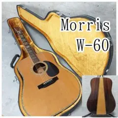 2026年最新】モーリス ギター ハードケースの人気アイテム - メルカリ