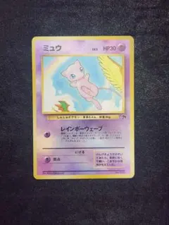 2026年最新】旧裏 ミュウ サザンアイランドの人気アイテム - メルカリ