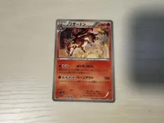 2026年最新】EBB リザードンの人気アイテム - メルカリ