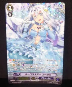 2026年最新】オーロラスターコーラルの人気アイテム - メルカリ